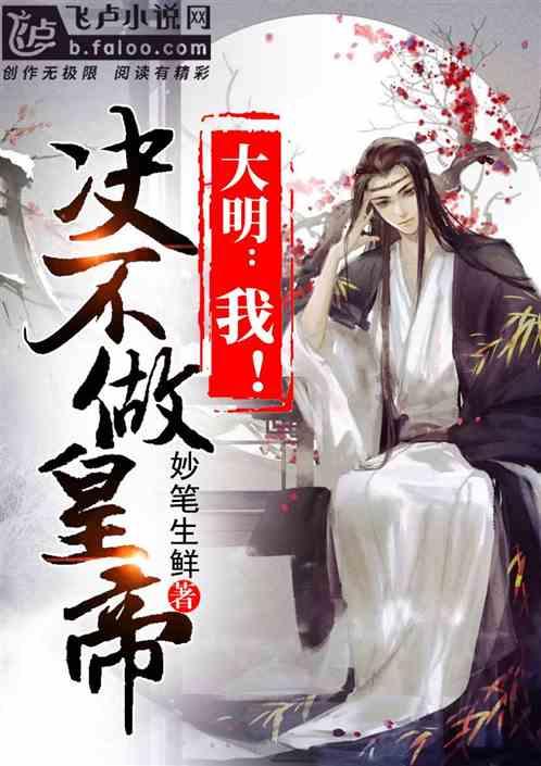 hahabet梦想