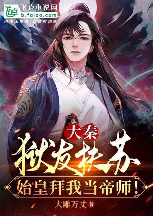 燃烧吧大脑装瓶子游戏
